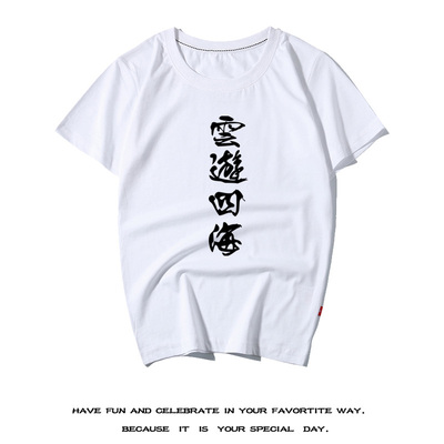 ulzzang云游四海bf风青少年休闲中国风短袖T恤超火武侠风学生半袖