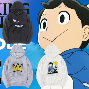 国王排名卫衣休闲二次元波吉学院风衣服新潮日系可爱卡克连帽外套