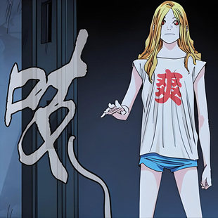 一人之下王震球爽字同款张楚岚宽松衣服动漫周边体恤二次元痛衣夏