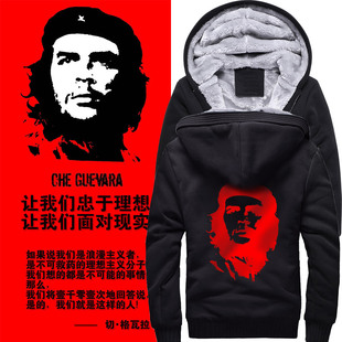 切格瓦拉卫衣古巴革命英雄Guevara拉链外套男秋冬季外套加厚衣服