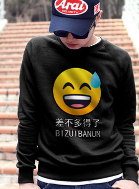差不多得了卫衣春秋搞笑流汗黄豆衣服回头率校园潮套头表情包男装