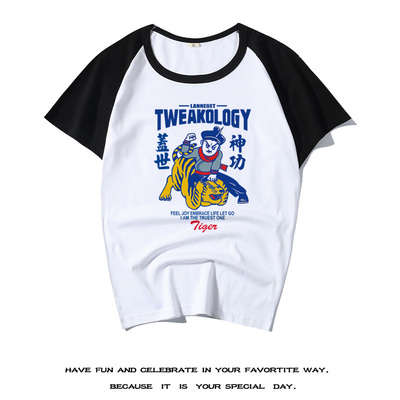 武松打虎潮人夏韩风休闲衣服半袖夏装基本款男女盖世神功T恤短袖t