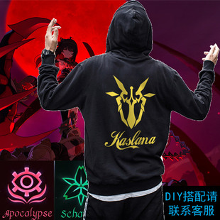 崩坏3衣服同人运动琪亚娜符华卫衣个性潮青少年创意游戏拉链外套