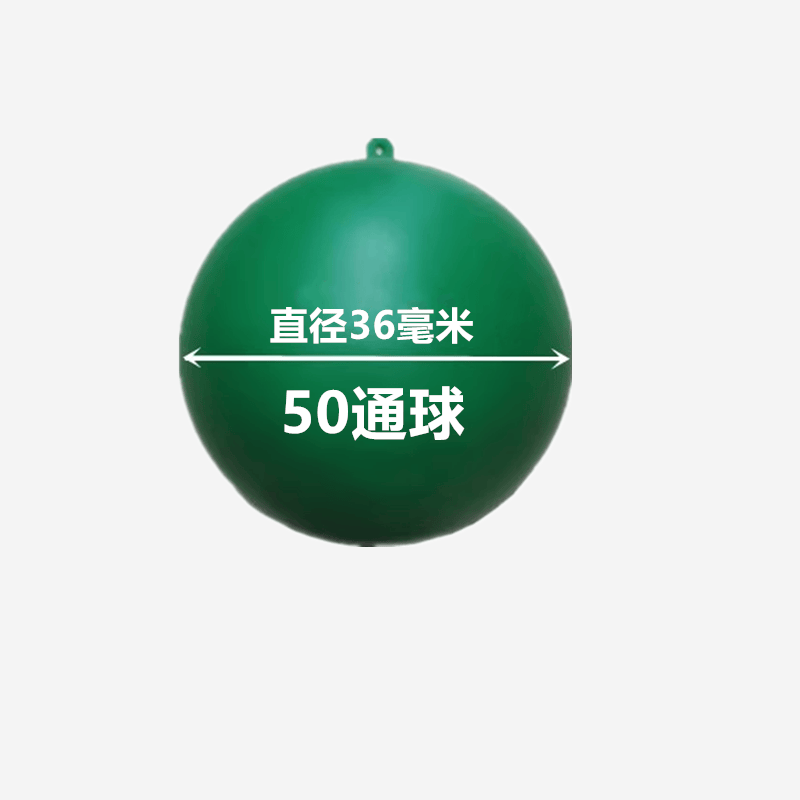 管道实验通球排水管下水管通球塑料通球