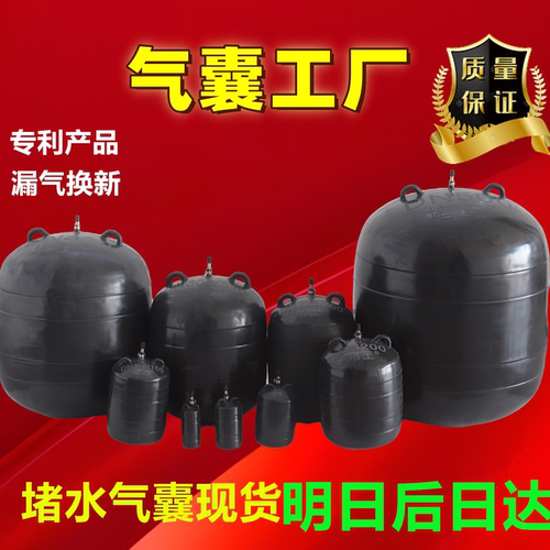 市政堵水气囊管道试验加厚堵王