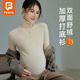 孕妇装 内搭弹力孕期上衣t恤春秋季 秋冬长袖 孕妇打底衫