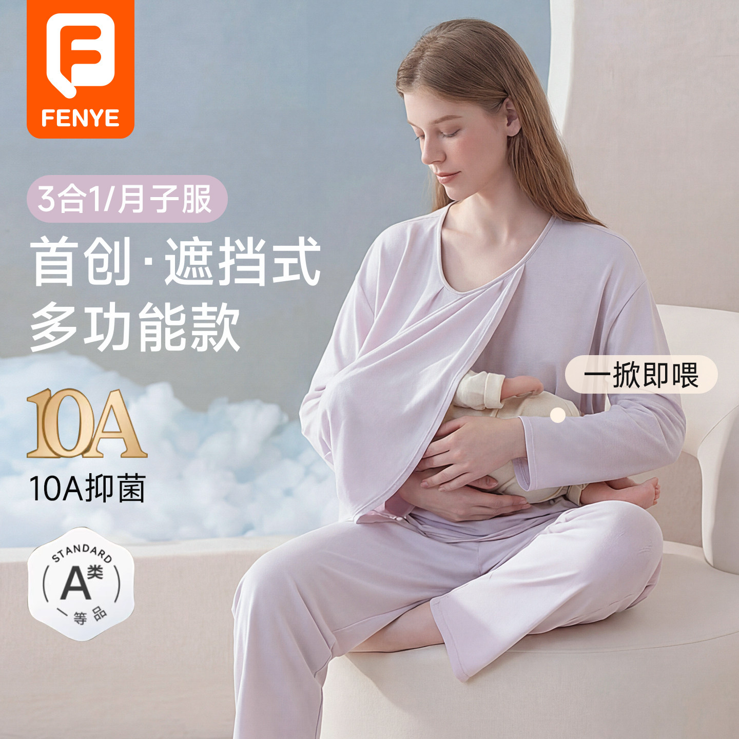 月子服2026新款夏季纯棉孕妇睡衣哺乳外出衣服产妇孕妇装哺乳睡衣
