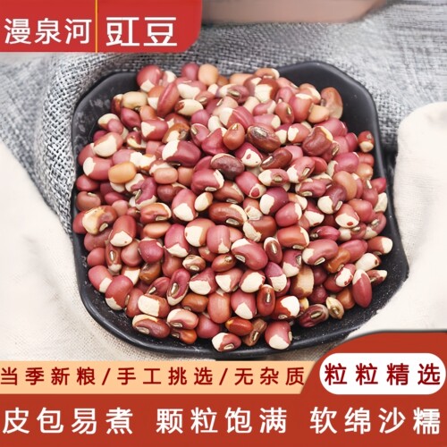 当季新豆花豇豆新豆江豆粒