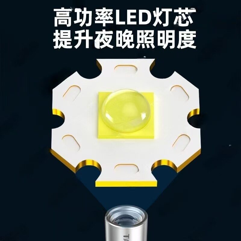 露营可充电强光手电筒超亮耐用户外家用迷你便携式多功能远射激光