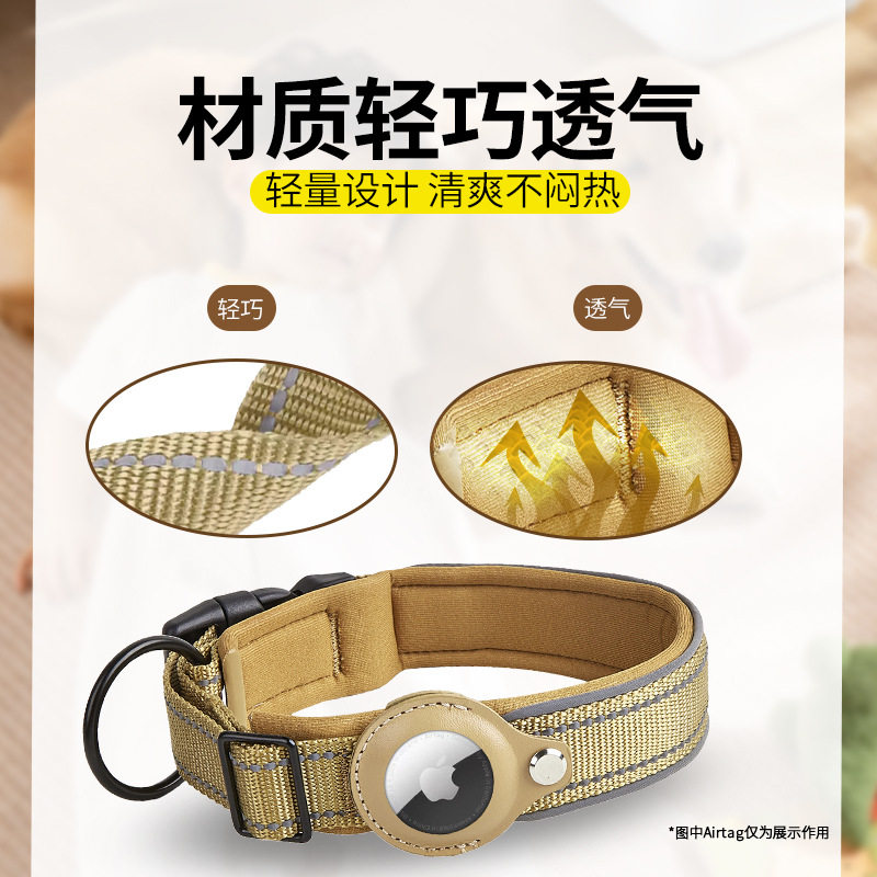 狗狗定位项圈追踪器GPS中大狗不勒脖劲圈宠物追踪防丢项圈牵引绳