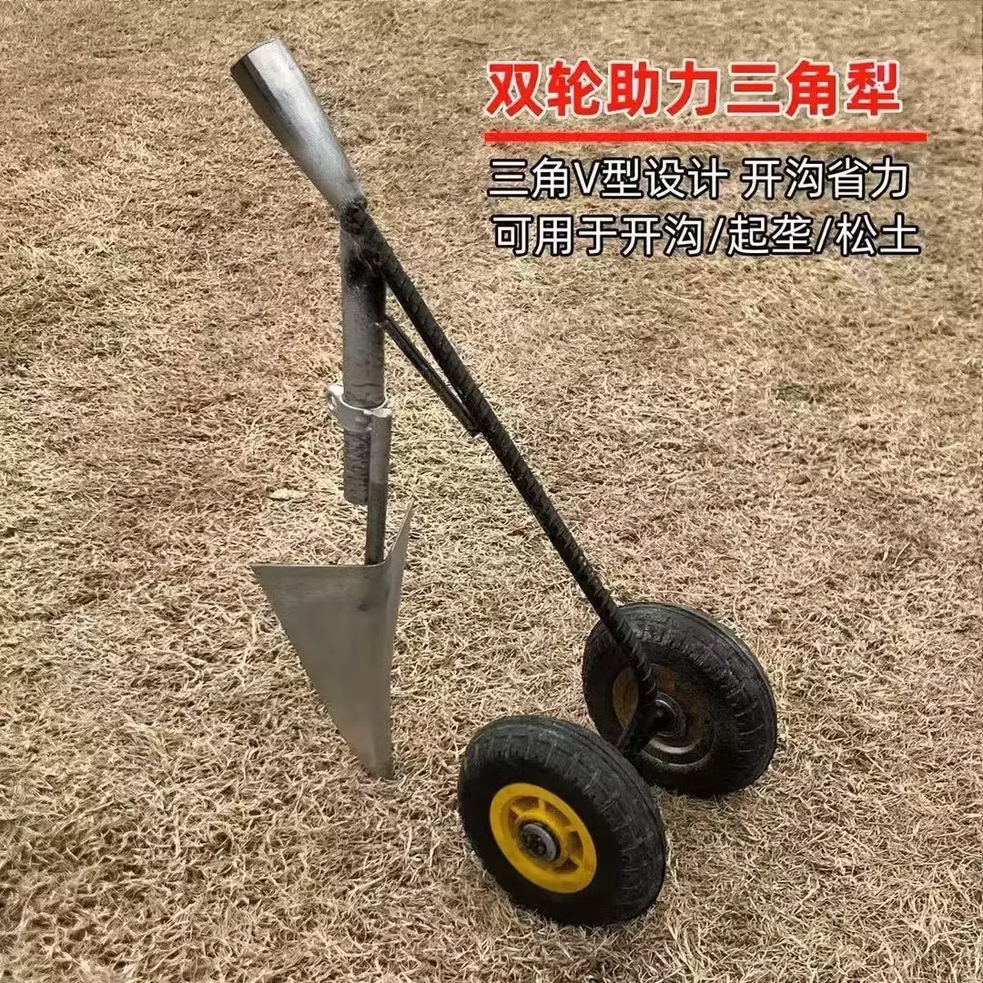 双轮助力锄头农用三合一