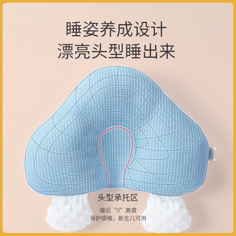 婴儿枕头定型枕纠正头型新生宝宝安抚防惊跳睡觉安全感神器