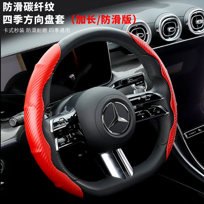 汽车方向盘套碳纤维纹路防滑助力按摩把套汽车内饰品卡套方向盘套