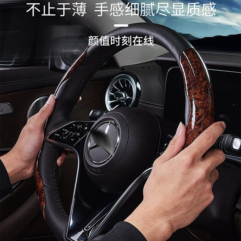 汽车桃木纹方向盘套超薄四季通用防滑网红半套款卡式装饰把套男士