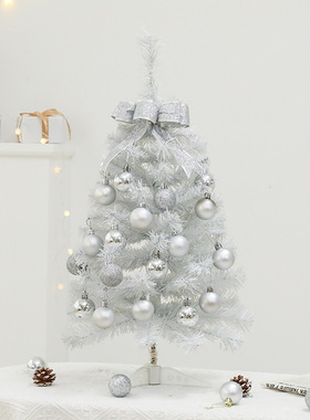 白色圣诞树 新款圣诞球套餐树45/60cm桌面圣诞节装饰mini圣诞树