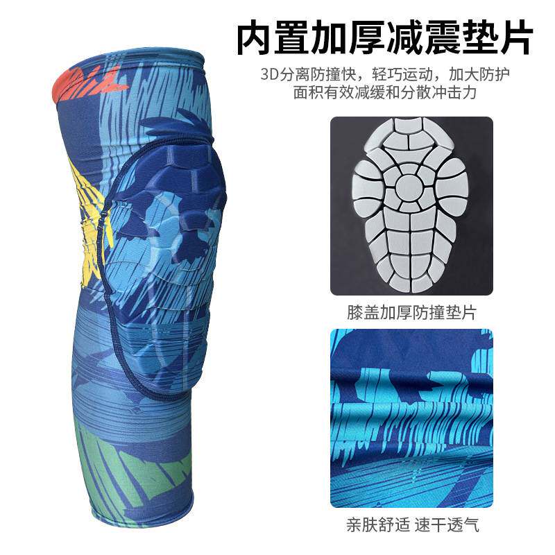 新款儿童跑步膝盖护具专业防撞篮球护膝护肘足球骑行防摔运动护膝