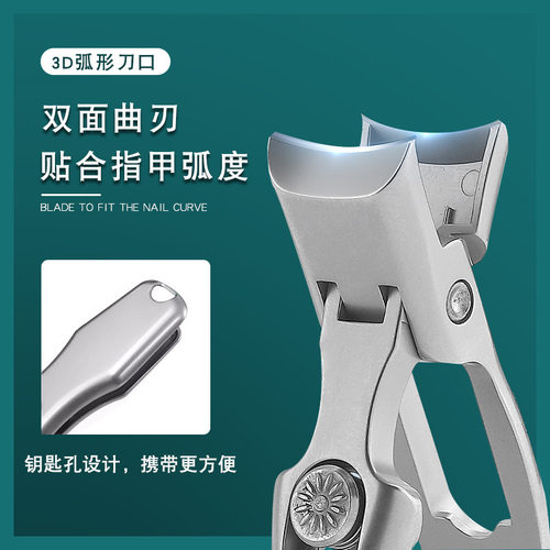 不锈钢指甲刀指甲剪单个套装便携修灰指甲指甲钳老年人实用工具 - 封面