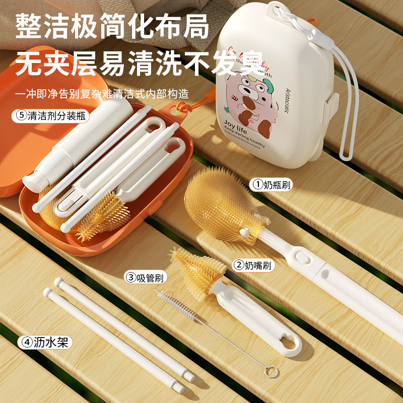 多功能硅胶奶瓶刷套装吸