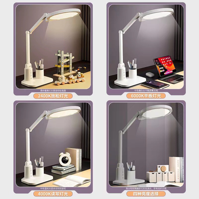 led折叠台灯usb小夜灯学生学习专用护眼床头灯卧室宿舍氛围阅读灯