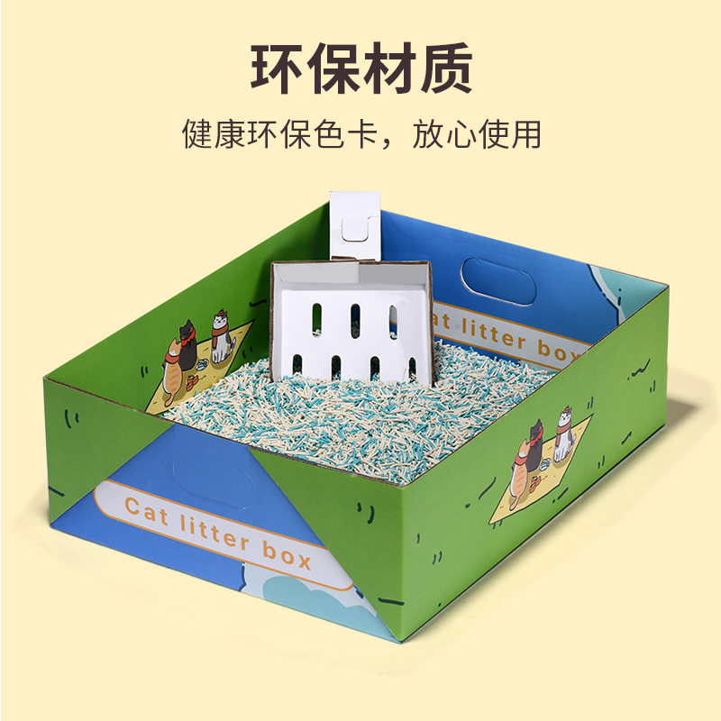 一次性猫砂盆纸质环保可折叠超大号出游家用寄养隔离便携猫屎盆
