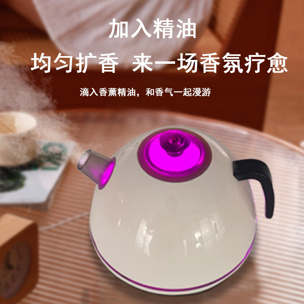 2026新款家用茶壶香薰机自动喷香加湿器精油专用静音卧室氛围小型