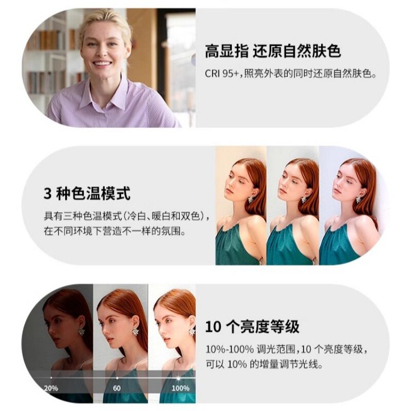 直播专业补光灯卖货专用手机拍照打光灯自拍口袋灯便携平板美颜灯