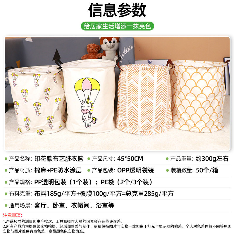 家居收纳篮脏衣篓布艺杂物收纳筐收纳桶双提手棉麻洗衣篮厂家