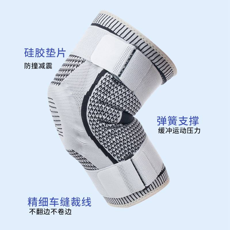 运动护膝户外跑步登山加压硅胶弹簧透气尼龙护膝双绑带硅胶护膝