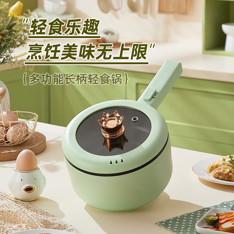 长柄多功能不粘学生宿舍家用电火锅迷你蒸锅单双人电煮锅