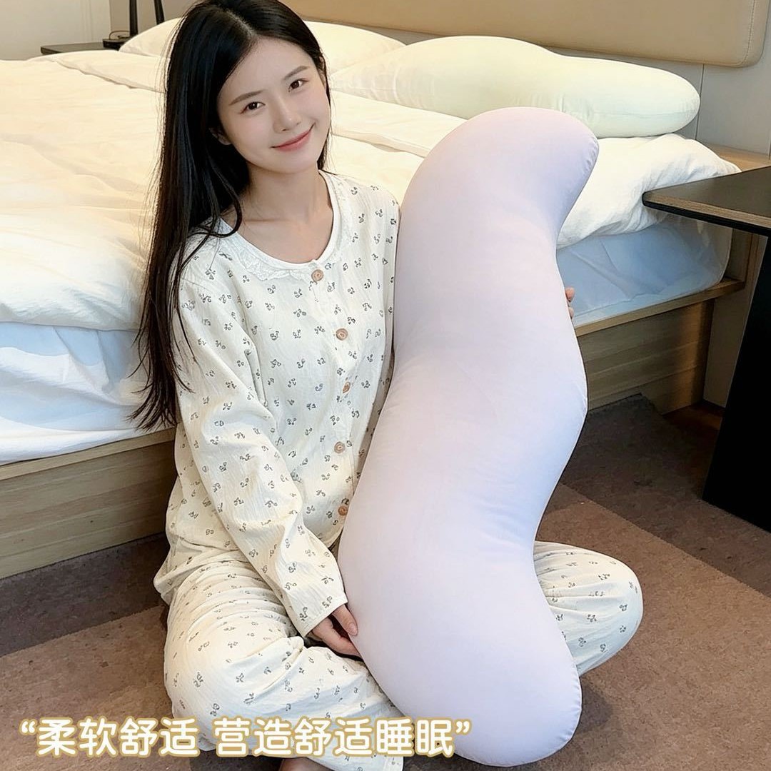 锦氨凉感抱枕床上睡觉靠枕孕妇枕芯侧睡夹腿枕头抱枕可拆洗侧睡枕
