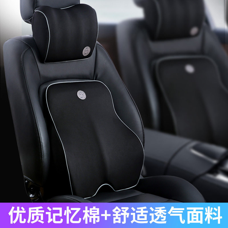 汽车头枕护颈枕车上靠枕车内颈椎记忆棉车用座椅车载腰靠用品礼品