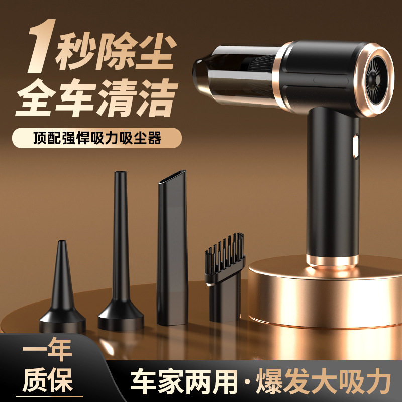 手持吸尘器家用强吸力车载迷你长续航大吸力无线便携式吹气除螨仪