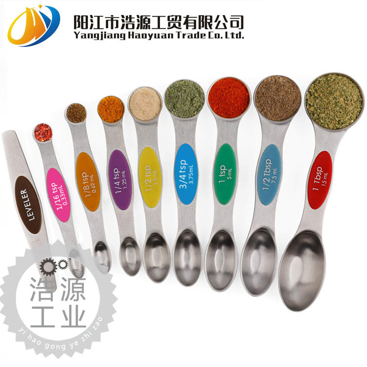 烘焙工具不锈钢双头量匙9件套调味勺刻度计量磁吸收纳匙刮平器