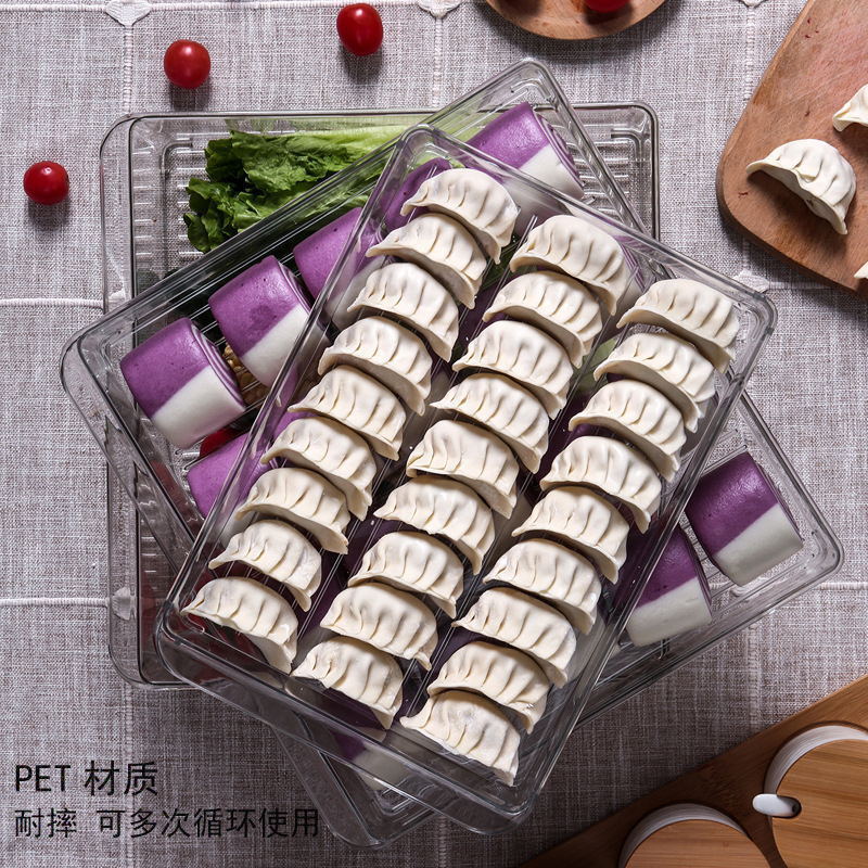 冰箱收纳盒pet透明储物盒厨房通用收纳盒塑料饺子鸡蛋食物保鲜盒