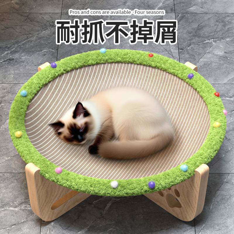 夏季宠物蹦蹦床猫抓板猫沙发剑麻垫躺椅小型犬睡垫透气吊床猫吊床