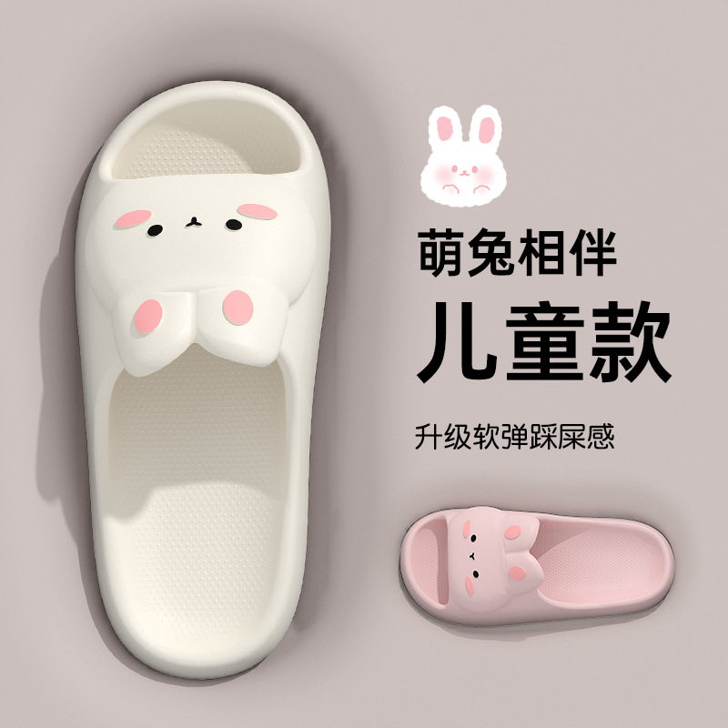 儿童凉拖鞋踩屎感女童夏季卡通可爱防滑室内洗澡软底拖鞋宝宝拖鞋