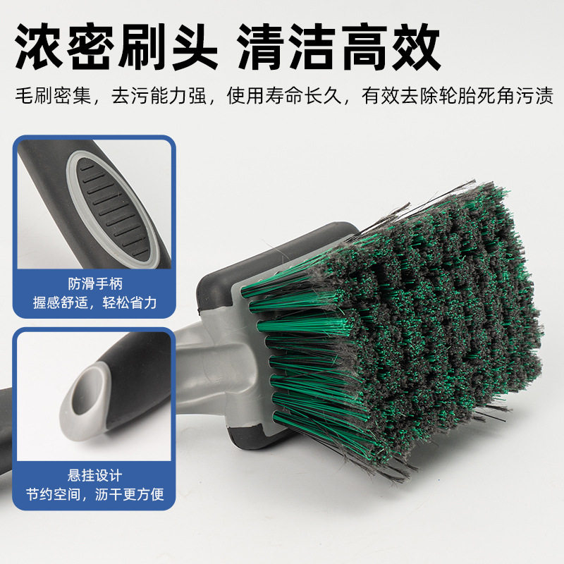 汽车轮胎刷轮毂刷TPR包胶