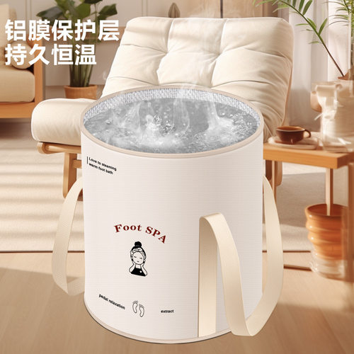 可折叠泡脚袋深桶过小腿家用便携式足浴神器宿舍洗脚盆保温泡脚桶