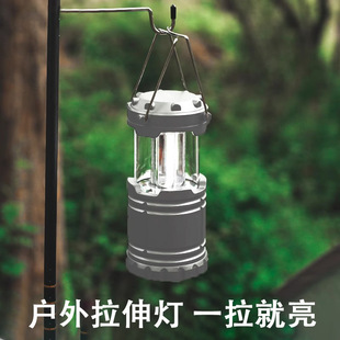 户外露营灯伸缩多功能COB野营灯复古帐篷便携灯徒步手提探照灯