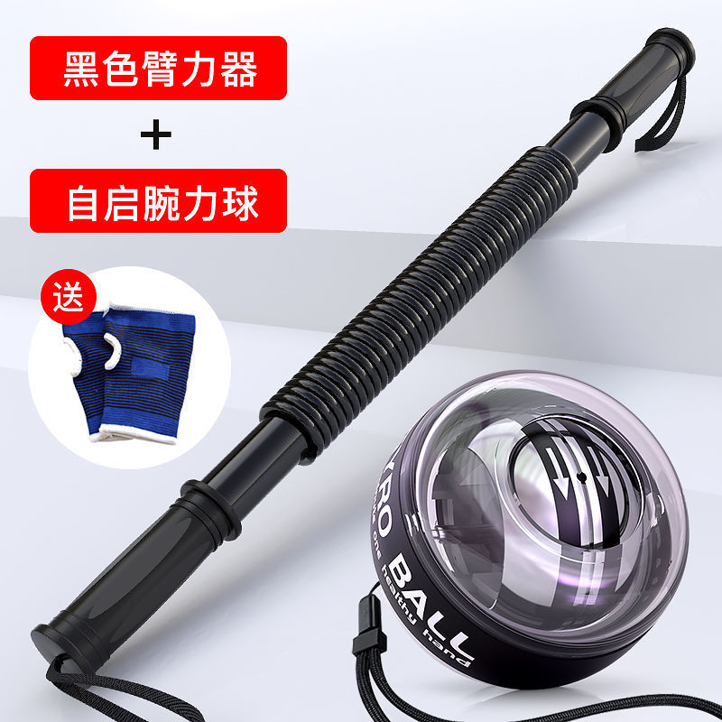 臂力器男健身器材家用30kg40kg50公斤臂力棒拉力器锻炼身体器材