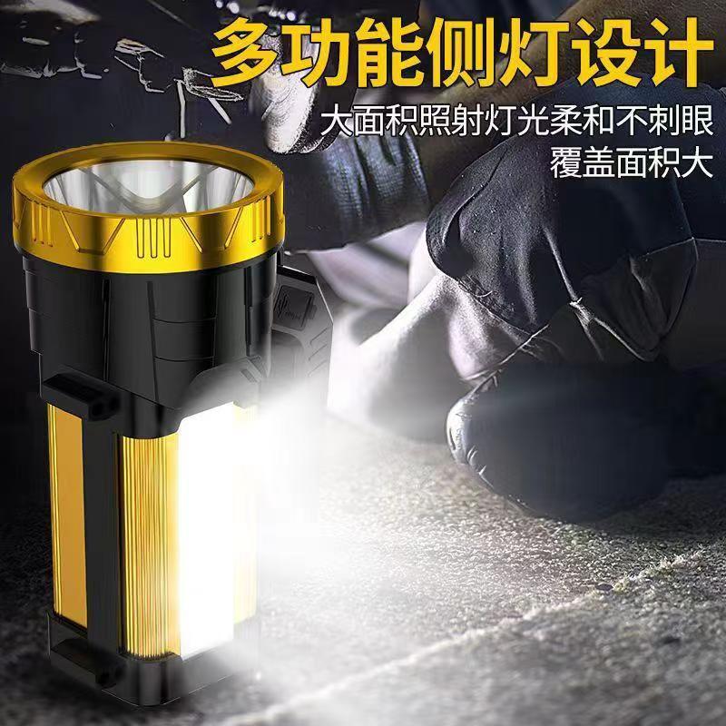 手提灯强光手电筒充电超亮户外照明家用巡逻矿灯便携探照灯夜钓灯