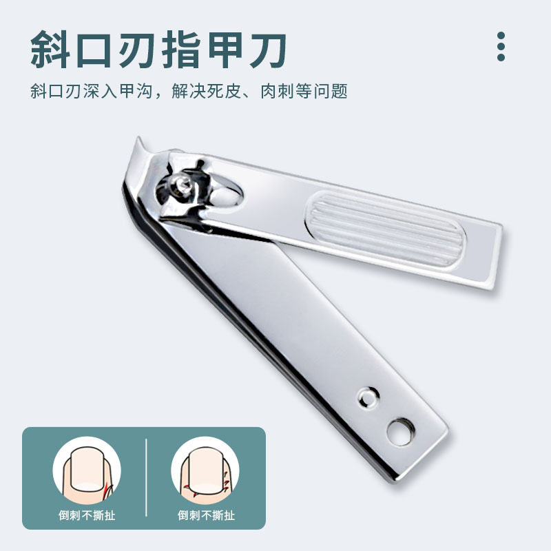 新品不锈钢指甲剪套装6件套指甲修剪便携皮包礼品指甲刀全套
