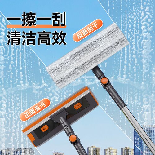 擦玻璃器刮擦一体窗外保洁专用清洁工具擦窗器洗窗户刮水器家用