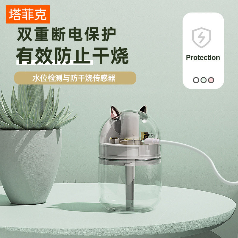 usb加湿器静音卧室孕妇婴