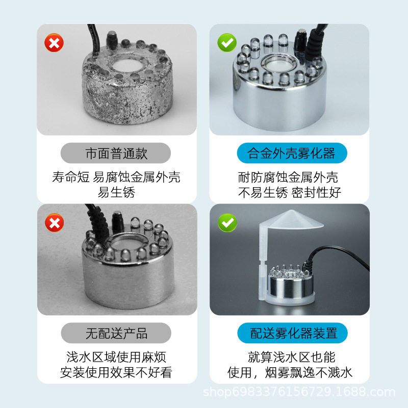 12彩灯单头超声波雾化器