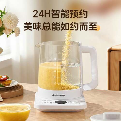 养生壶办公室小型全自动玻璃家用煮茶器烧水热水壶智能恒温壶