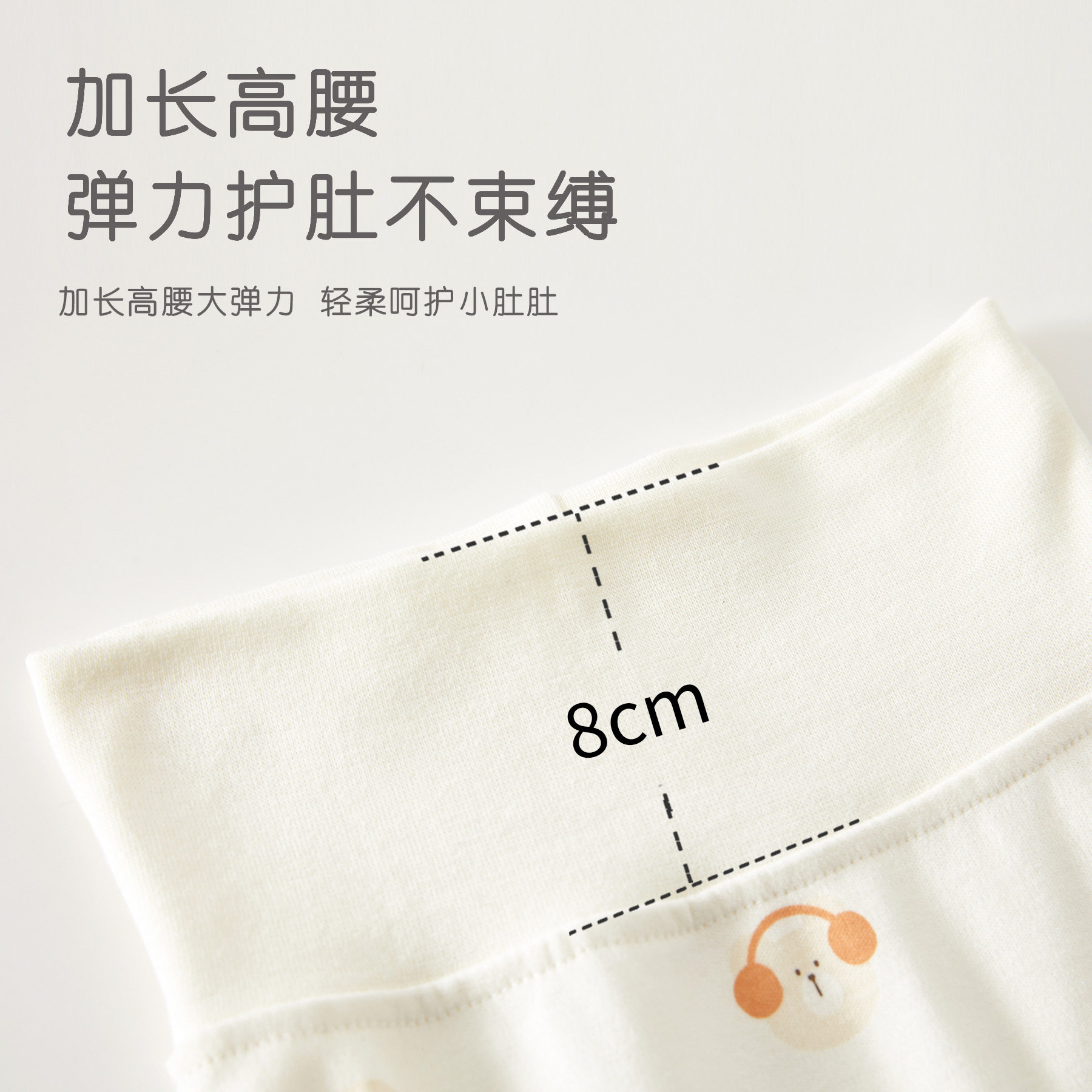 婴儿秋衣套装全棉高腰护