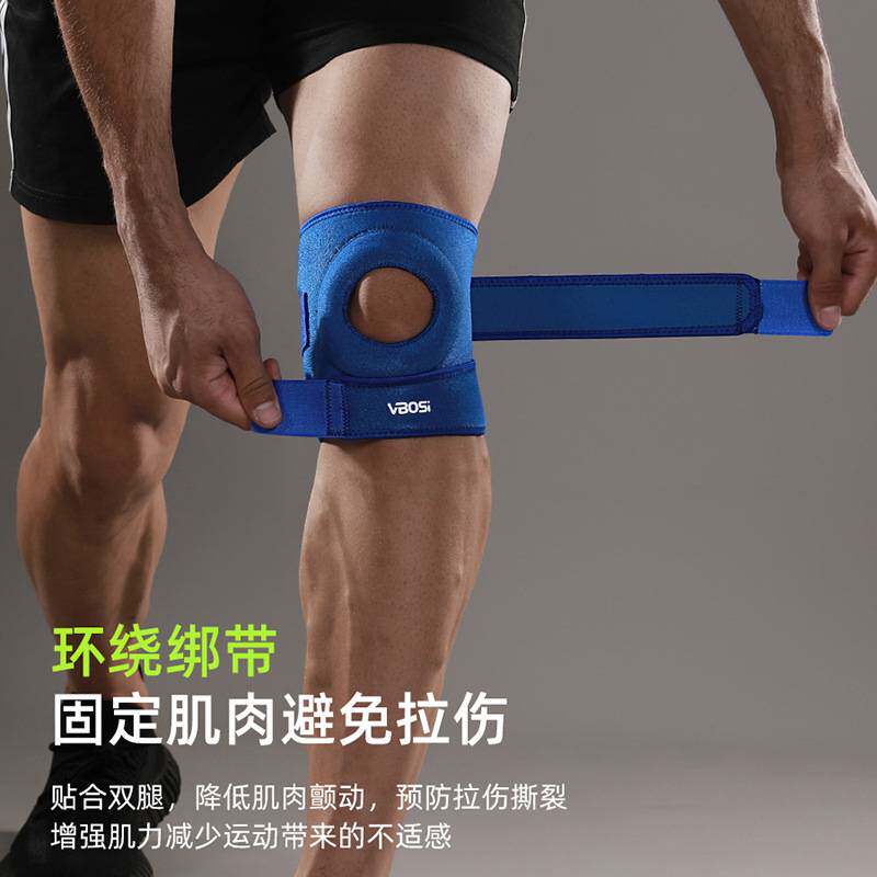 VBOSI运动护膝成人户外运动透气加压篮球网球跑步训练护具厂家