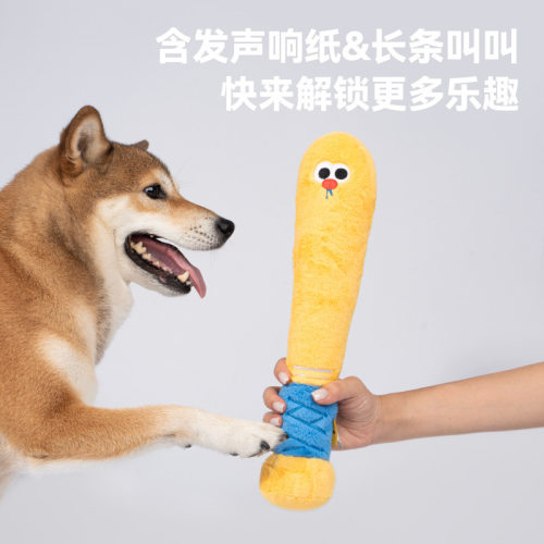 派思维运动狗狗玩具乒乓橄榄球绳结中大型犬互动毛绒发声自嗨金毛