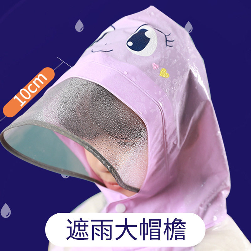 卡通小学生儿童连体式全身EVA雨衣可爱加大帽檐上学带书包位雨披